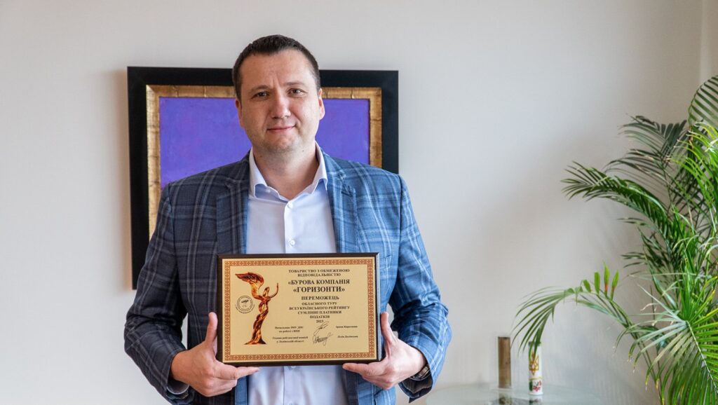 П’ять компаній Зіновія Козицького отримали відзнаки за сумлінну сплату податків