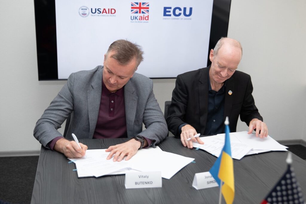 Міжнародні донори підтримають ЕКУ у впровадженні світових практик корпоративного управління і цифровізації