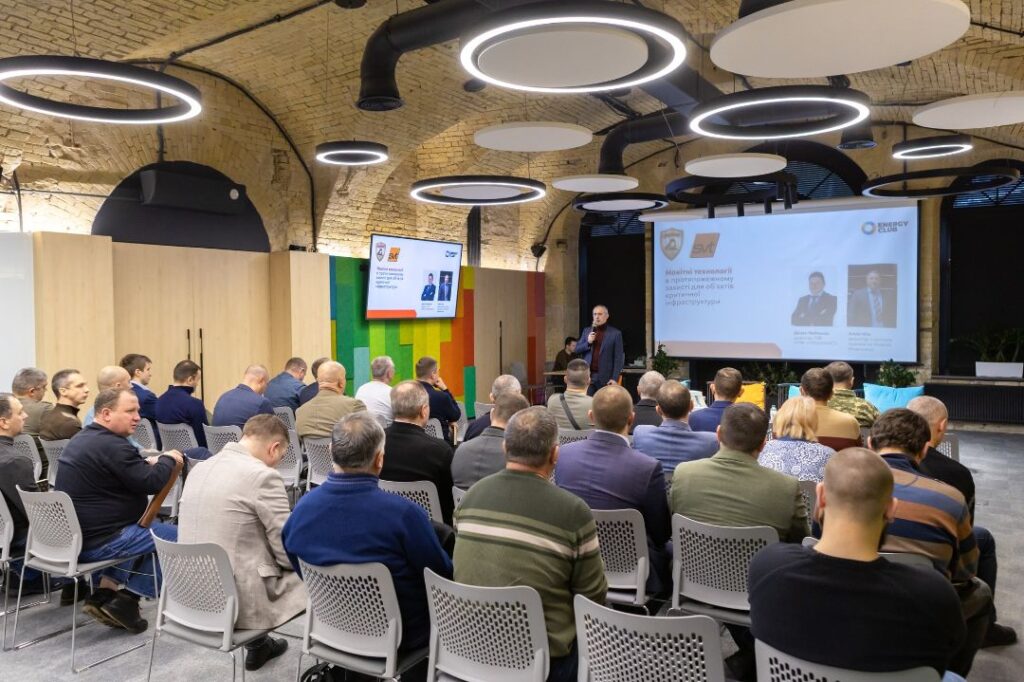 У Києві відбулася зустріч експертів з протипожежного захисту об’єктів критичної інфраструктури